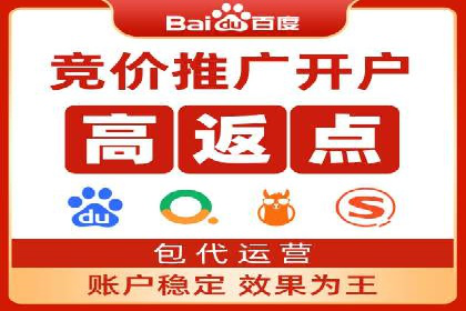 百度竞价推广实战：案例分析及优化策略